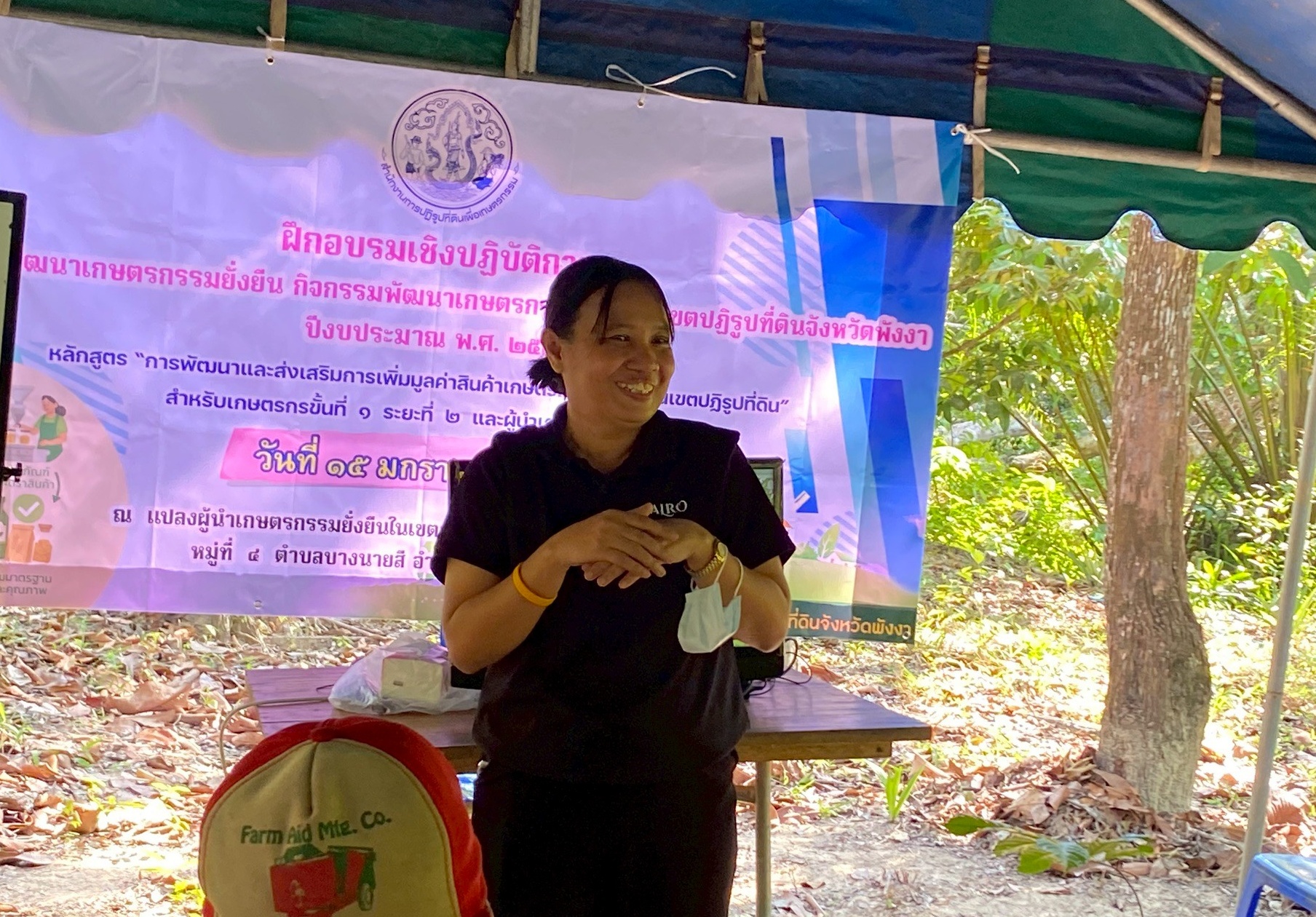 title - จัดฝึกอบรมเชิงปฏิบัติการ โครงการพัฒนาเกษตรกรรมยั่งยืนในเขตปฏิรูปที่ดิน ปีงบประมาณ พ.ศ. 2569 หลักสูตร 